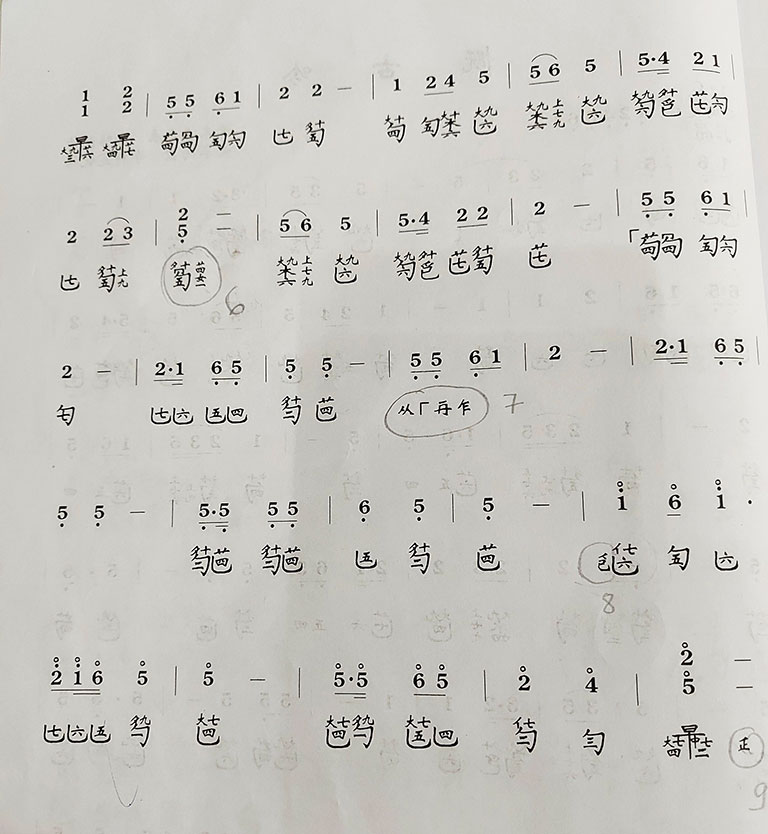 Bản nhạc cổ cầm Khái Cổ Ngâm cầm phổ